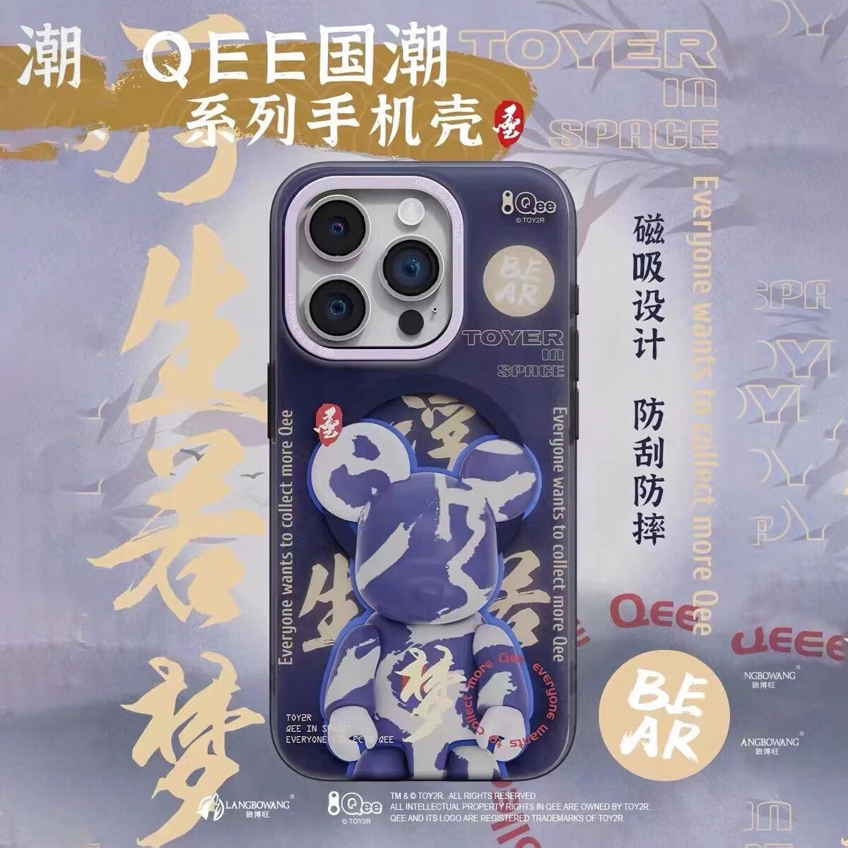 QEE Bearbrick MagSafe All-inclusive Shockproof IMD Protective Case Cover