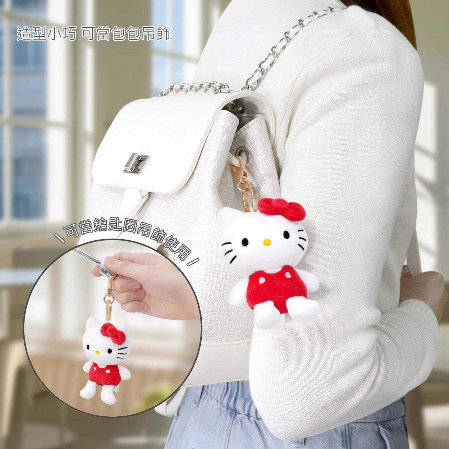 GARMMA Hello Kitty Doll Charm Phone Holder