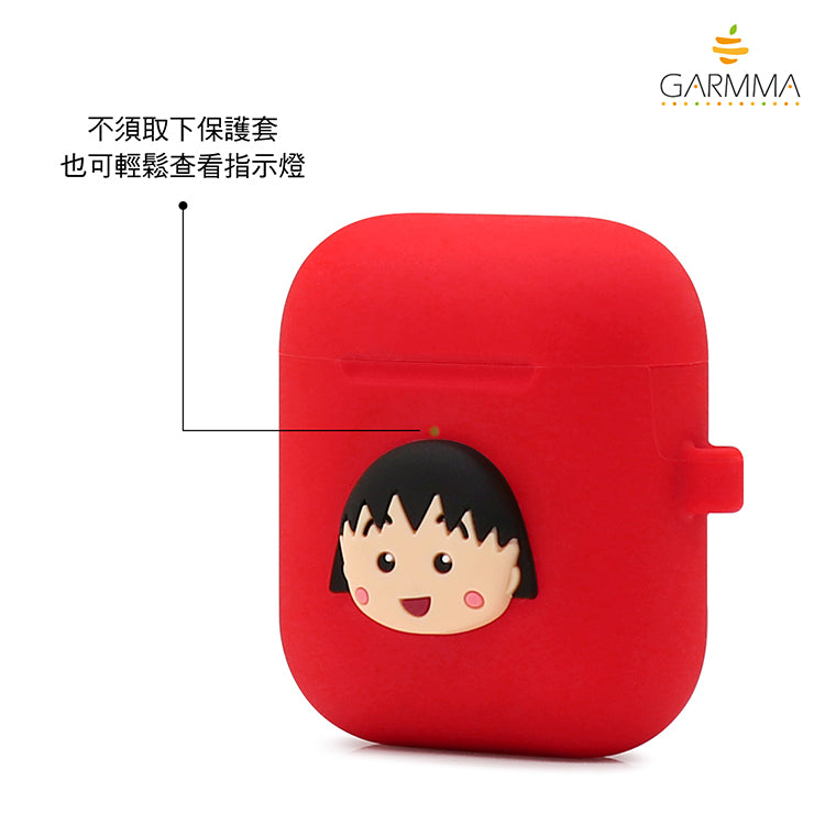 GARMMA Chibi Maruko-chan Shockproof Apple AirPods 2&1 Charging Case Cover with Carabiner Clip
