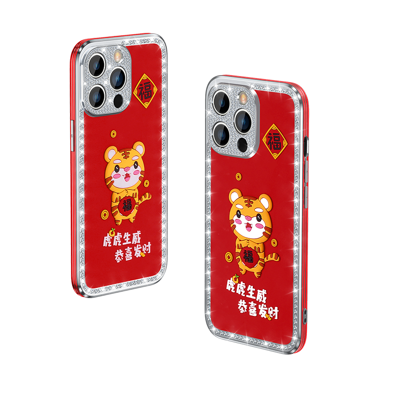 Kylin Armor 3D Tiger CNY Diamond Luminous Case Cover