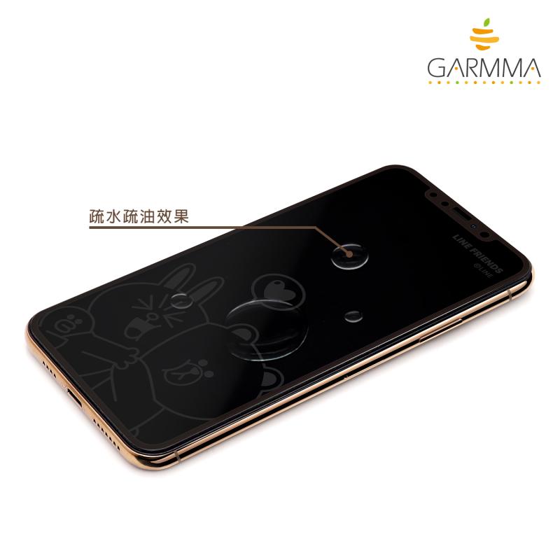 GARMMA Line Friends Screen Off Print Tempered Glass Protector Film