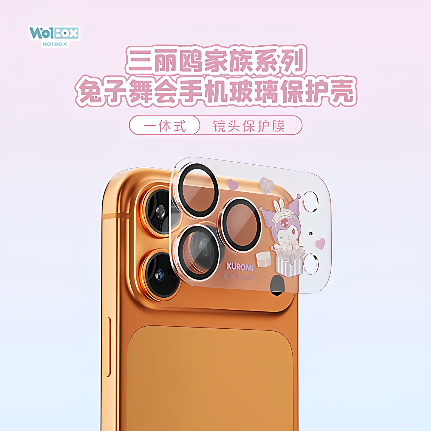 Sanrio Characters Rabbit Ball Tempered Glass All-in-One Rear Camera Lens Protector