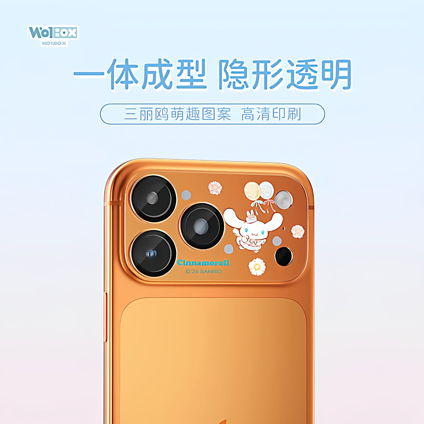 Sanrio Characters Rabbit Ball Tempered Glass All-in-One Rear Camera Lens Protector