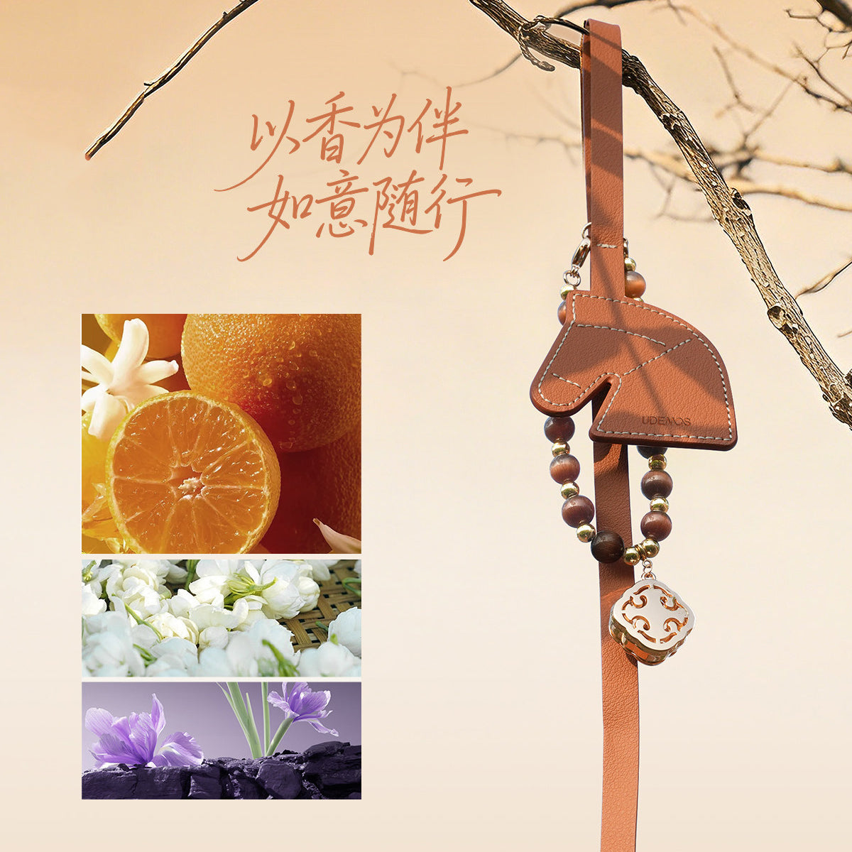 X-Doria Udemos Ruyi Oriental Aesthetic Multi-Purpose Aromatherapy Hanging Chain