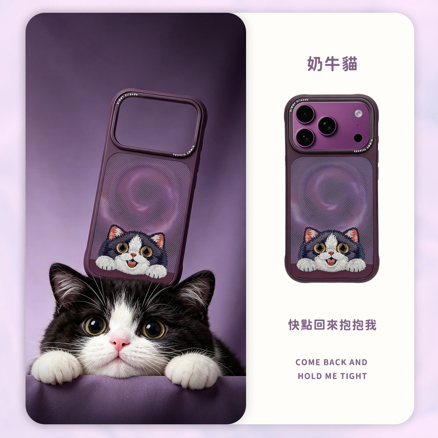 Nimmy Floppy Big Eyes Cute Pets MagSafe Embroidery Case Cover