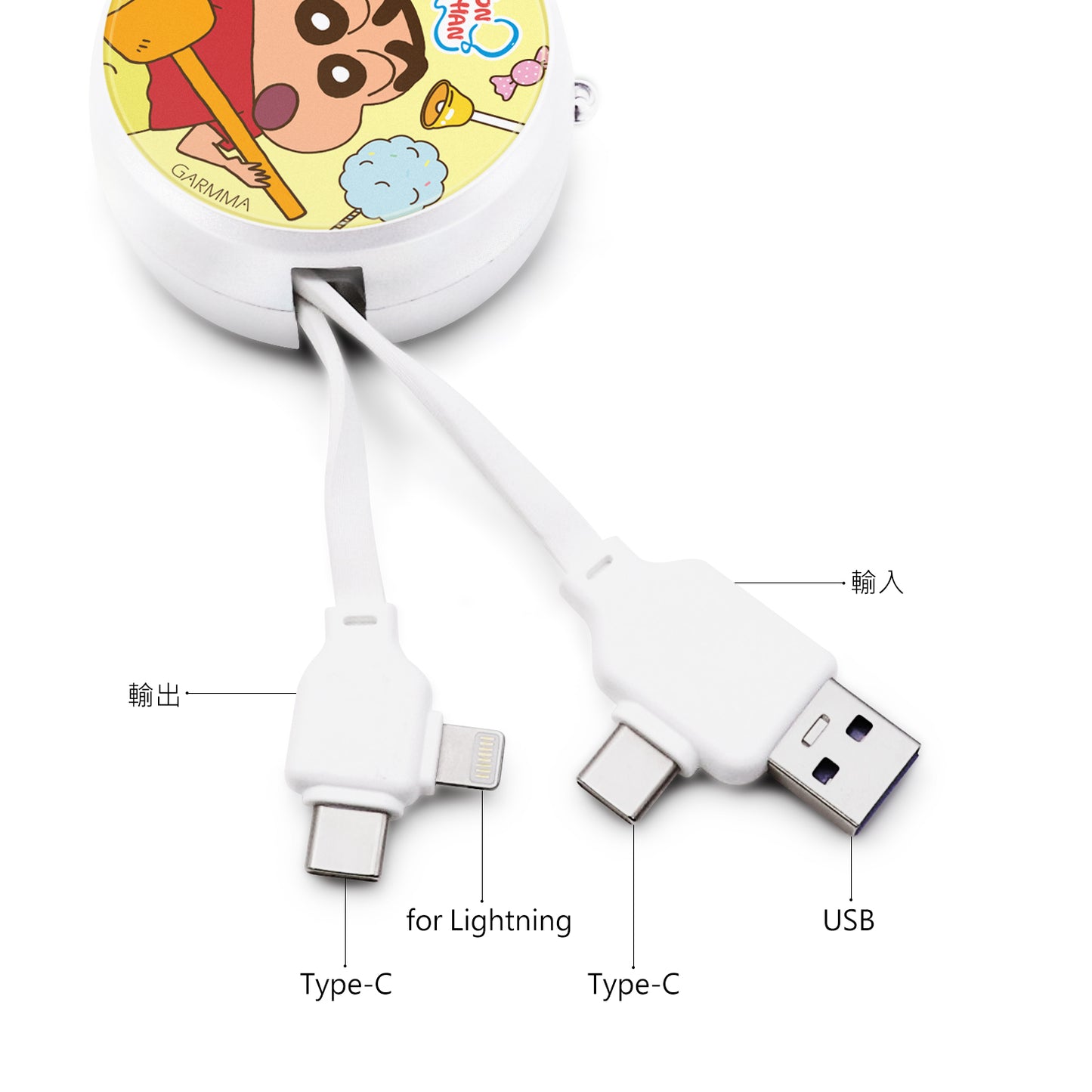 GARMMA Crayon Shin-chan PD Fast Charge Lightning+Type-C Extracted Extension Cable