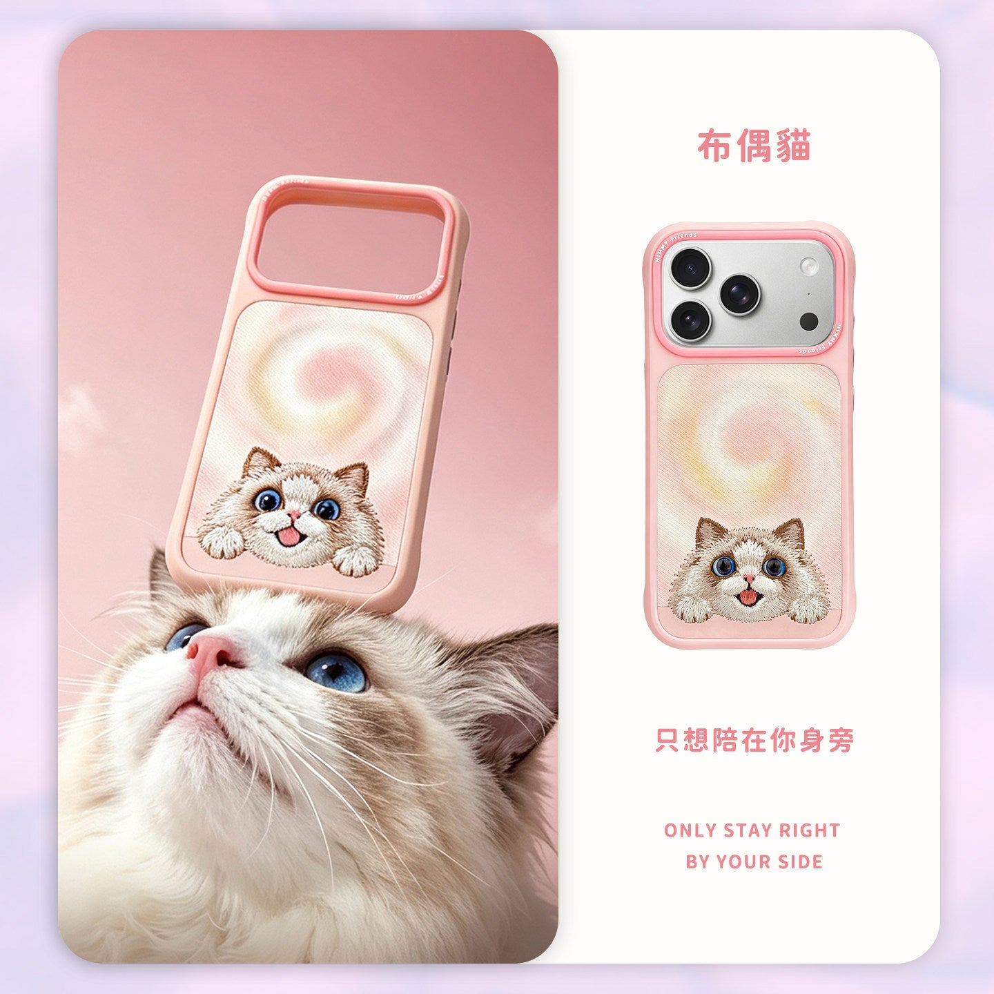 Nimmy Floppy Big Eyes Cute Pets MagSafe Embroidery Case Cover