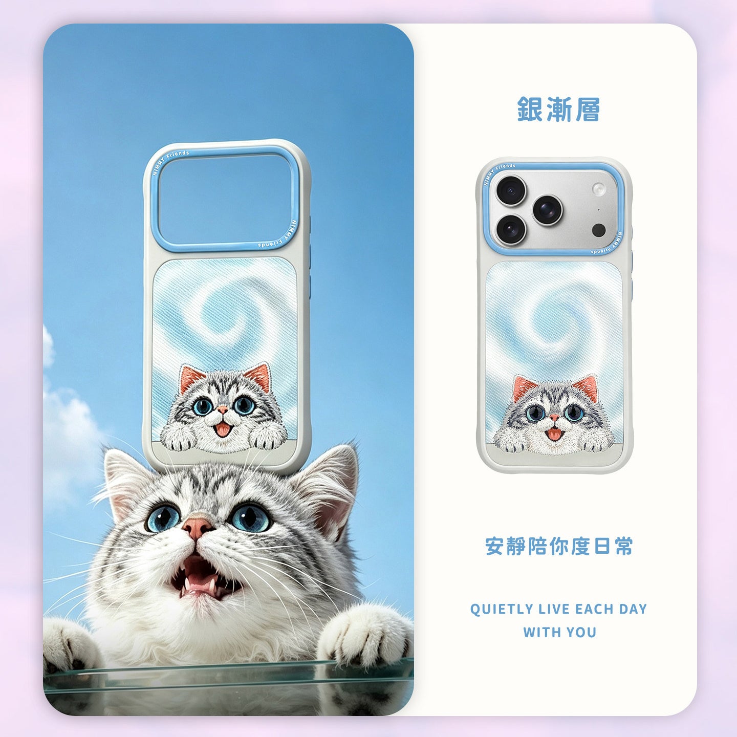 Nimmy Floppy Big Eyes Cute Pets MagSafe Embroidery Case Cover