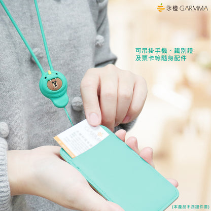 GARMMA Line Friends Anti-lost Silicone Strap Universal Lanyard