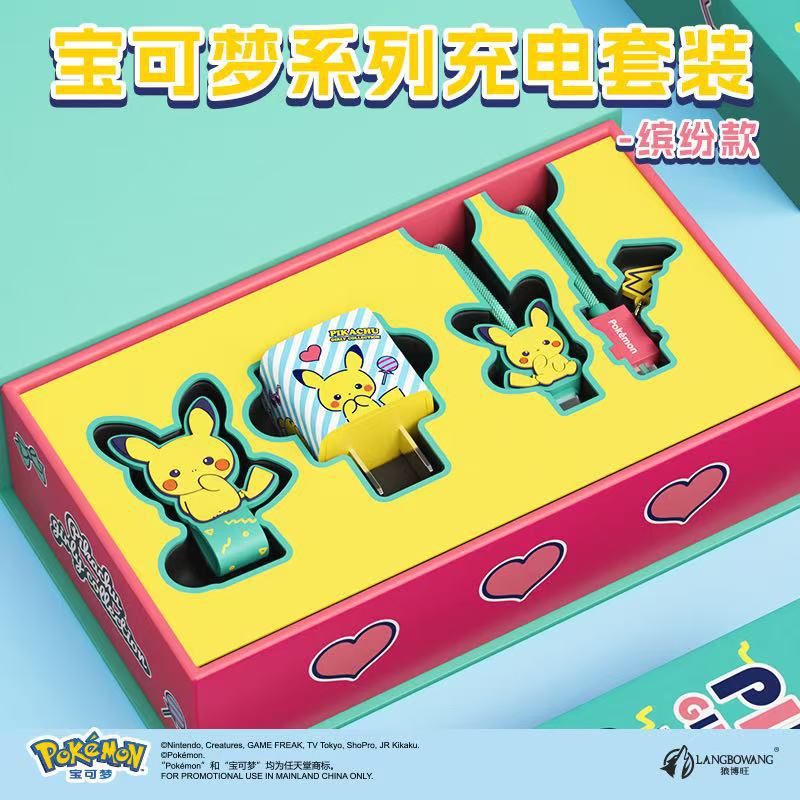 Pokémon Pikachu Fast Charger + Type- C Cable + Winder Charging Kit