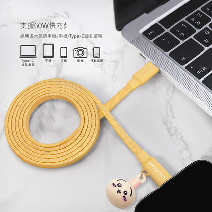 GARMMA Chiikawa 60W Type-C to Type-C Magnetic PD Fast Charging Cable