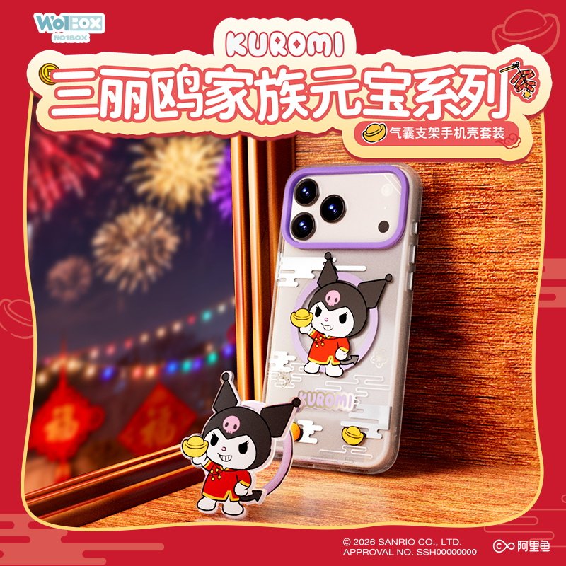 Sanrio Characters YuanBao MagSafe All-inclusive Shockproof IMD Case Cover with Grip Phone Stand
