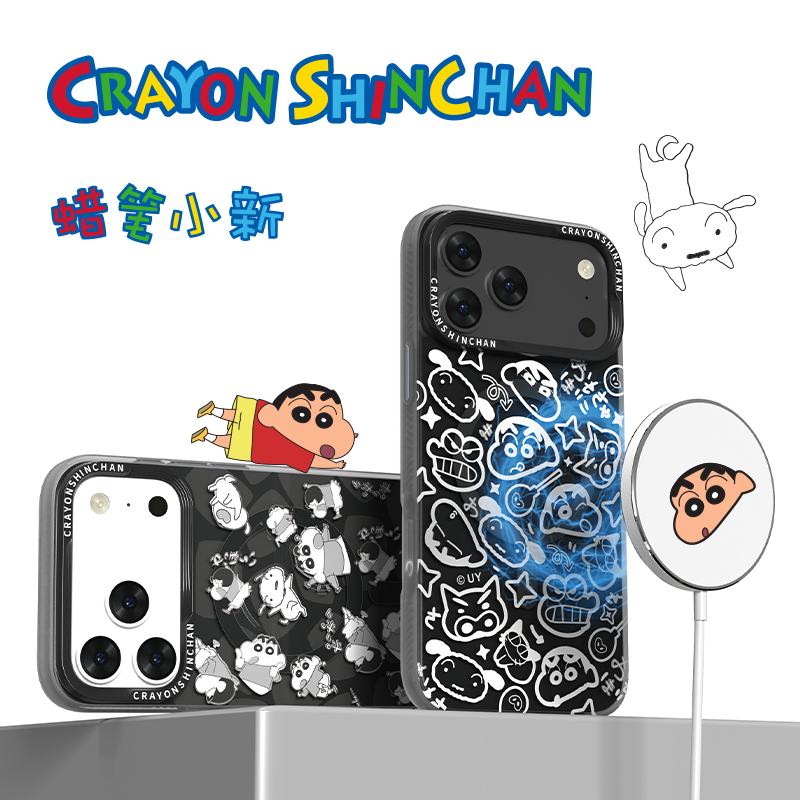 Crayon Shin-chan MagSafe All-inclusive Shockproof IMD Protective Case Cover