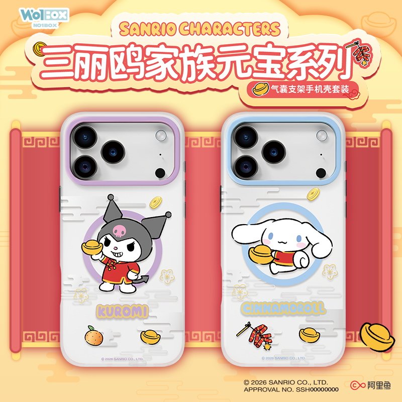 Sanrio Characters YuanBao MagSafe All-inclusive Shockproof IMD Case Cover with Grip Phone Stand