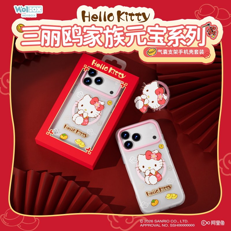 Sanrio Characters YuanBao MagSafe All-inclusive Shockproof IMD Case Cover with Grip Phone Stand