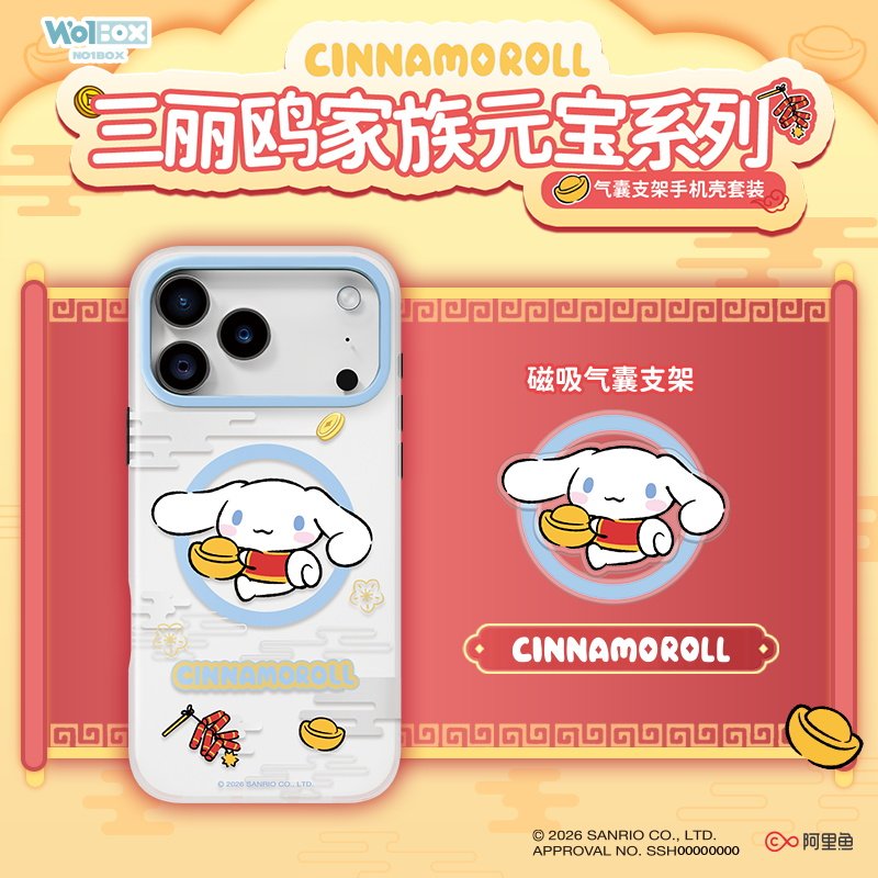 Sanrio Characters YuanBao MagSafe All-inclusive Shockproof IMD Case Cover with Grip Phone Stand