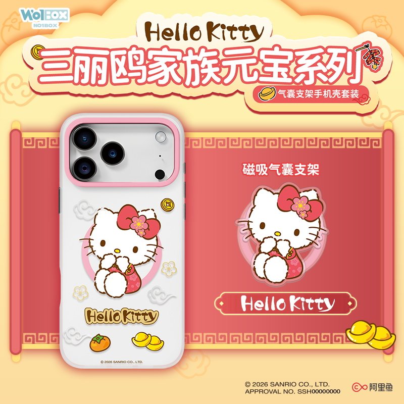 Sanrio Characters YuanBao MagSafe All-inclusive Shockproof IMD Case Cover with Grip Phone Stand