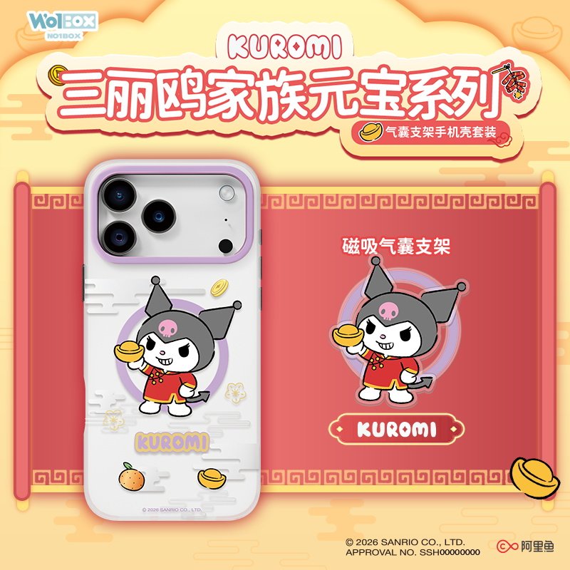 Sanrio Characters YuanBao MagSafe All-inclusive Shockproof IMD Case Cover with Grip Phone Stand