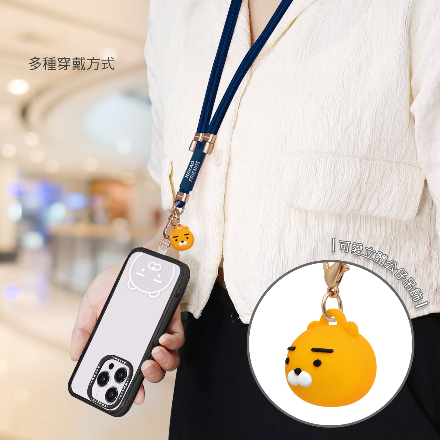 GARMMA Kakao Friends Doll Charm Phone Buckle Strap Adjustable Lanyard