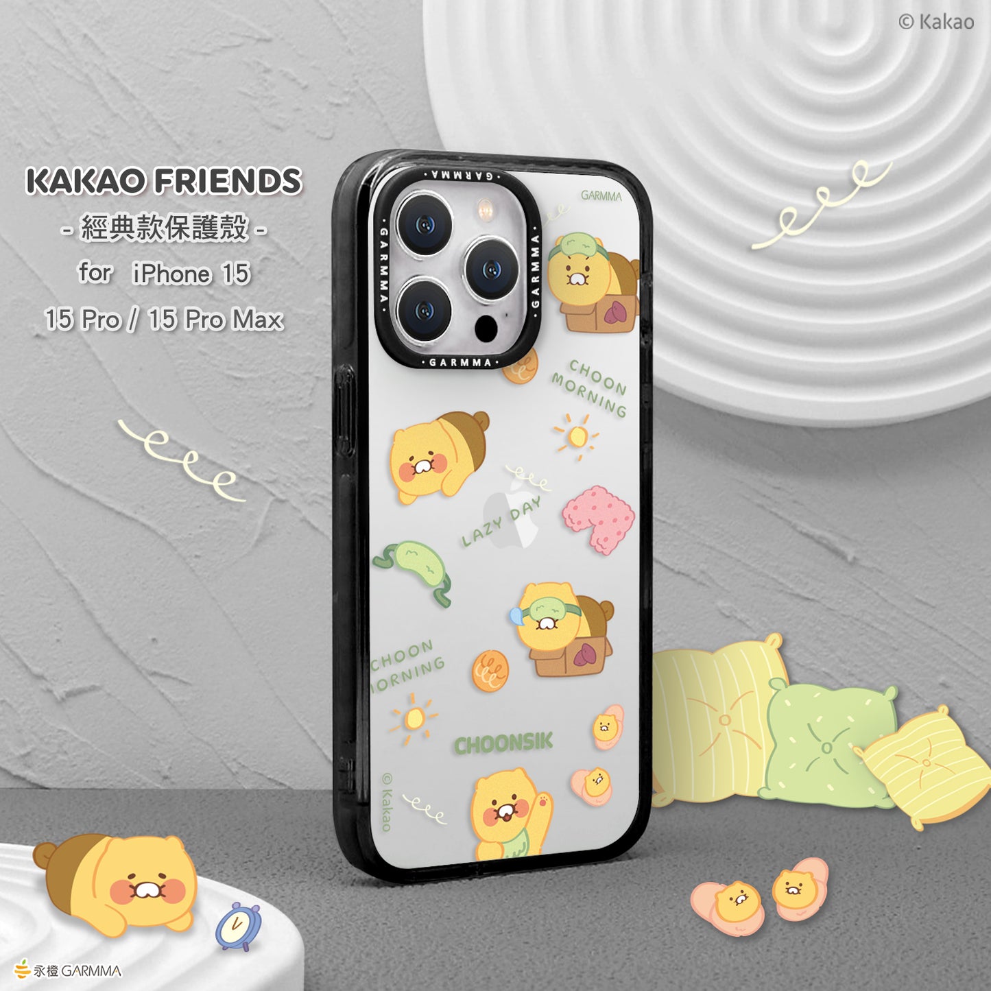 GARMMA Kakao Friends Premium Military Grade Drop Tested Impact Case Cover