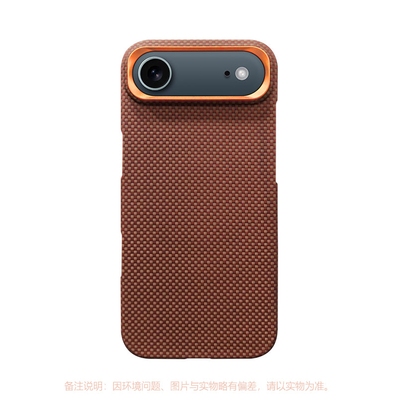 Armor King MagSafe Aramid Fiber Non-Slip Slim Light Case for Apple iPhone 17 series