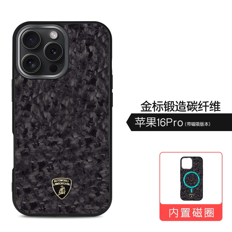 Lamborghini Forged Carbon Fiber Phone Case - Huracan D14