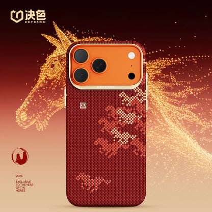 X-Doria Defense JunQiJi MagSafe 0 Gravity Oriental Woven Aramid Fiber Case Cover