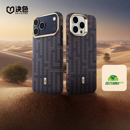 X-Doria Defense Qi Zero Gravity MagSafe Oriental Woven Aramid Fiber Case Cover