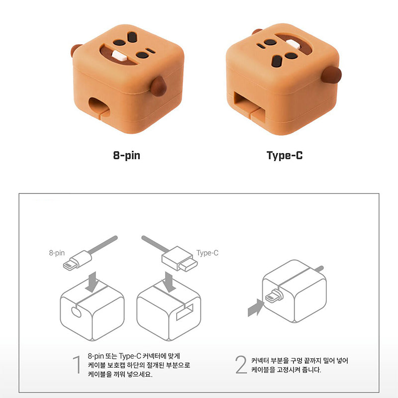 BT21 Cube Cable Accessory