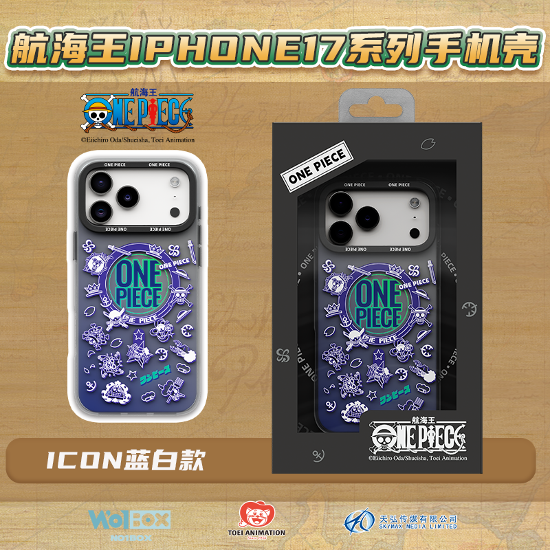 One Piece Icon MagSafe All-inclusive Shockproof IMD Protective Case Cover