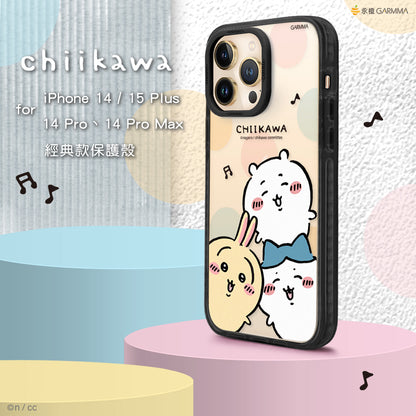 GARMMA Chiikawa Premium Military Grade Drop Tested Impact Case Cover