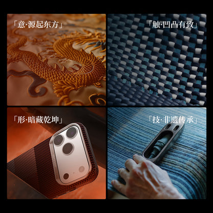 X-Doria Defense Yao Zero Gravity MagSafe Oriental Woven Aramid Fiber Case Cover