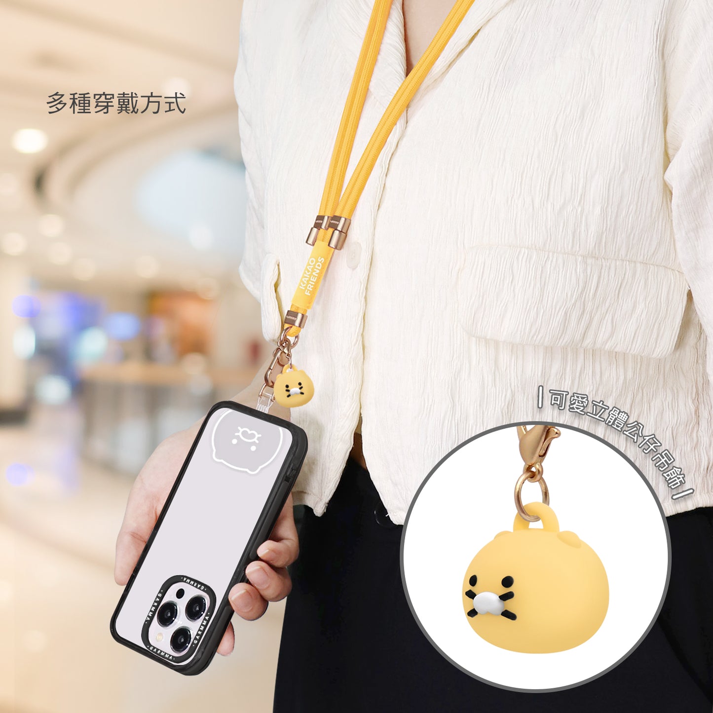 GARMMA Kakao Friends Doll Charm Phone Buckle Strap Adjustable Lanyard