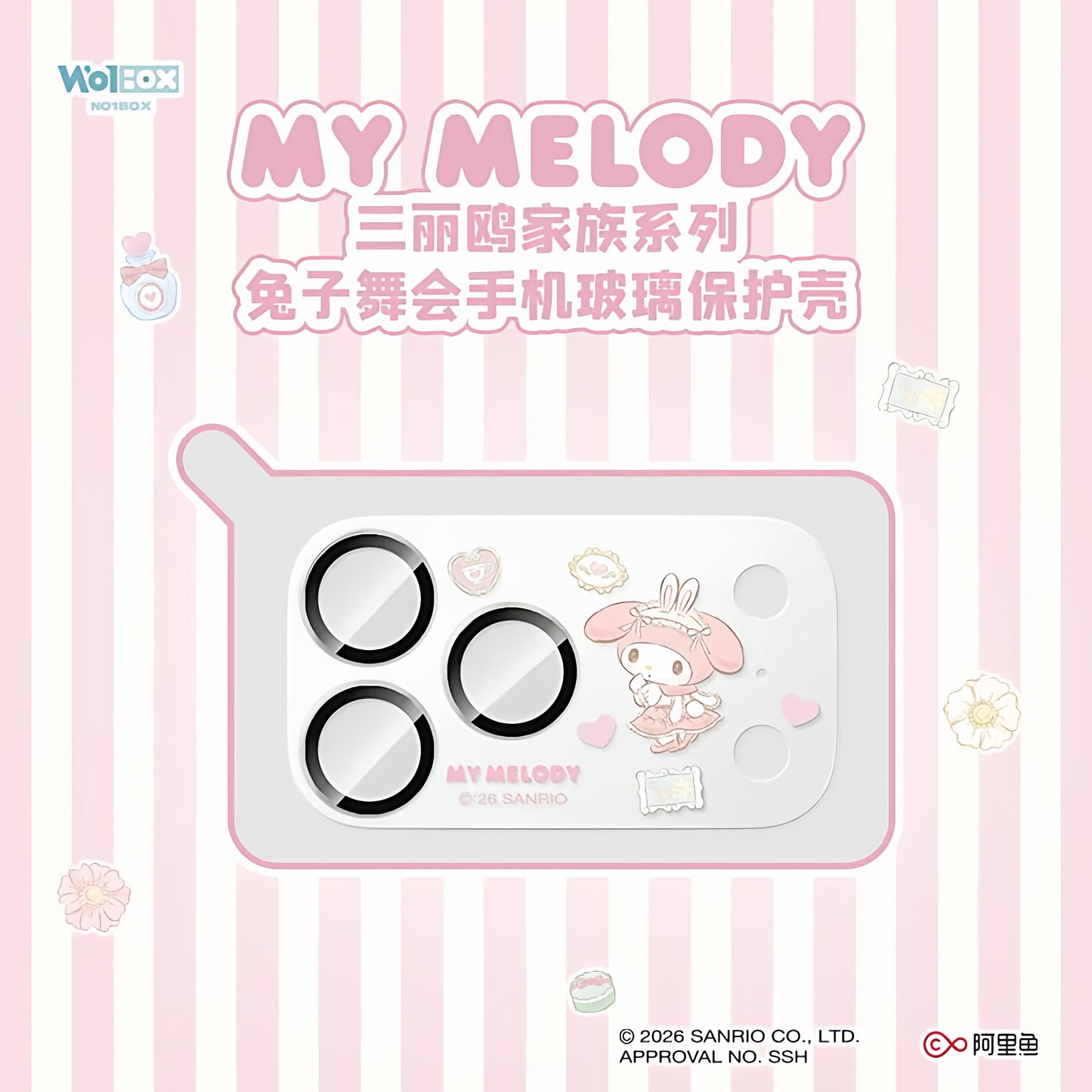 Sanrio Characters Rabbit Ball Tempered Glass All-in-One Rear Camera Lens Protector