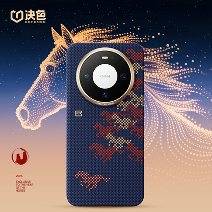 X-Doria Defense JunQiJi MagSafe 0 Gravity Oriental Woven Aramid Fiber Case Cover