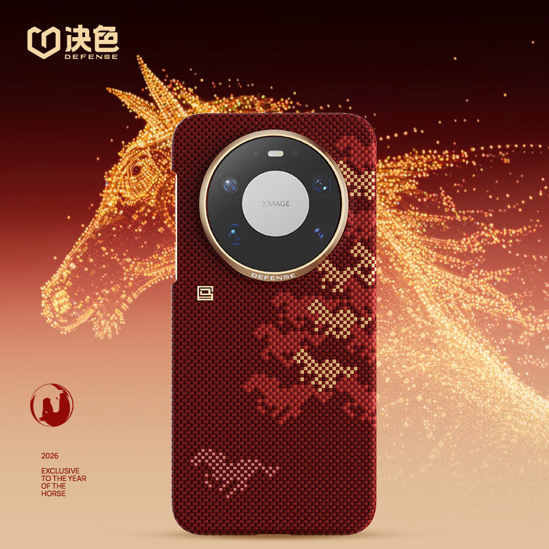 X-Doria Defense JunQiJi MagSafe 0 Gravity Oriental Woven Aramid Fiber Case Cover