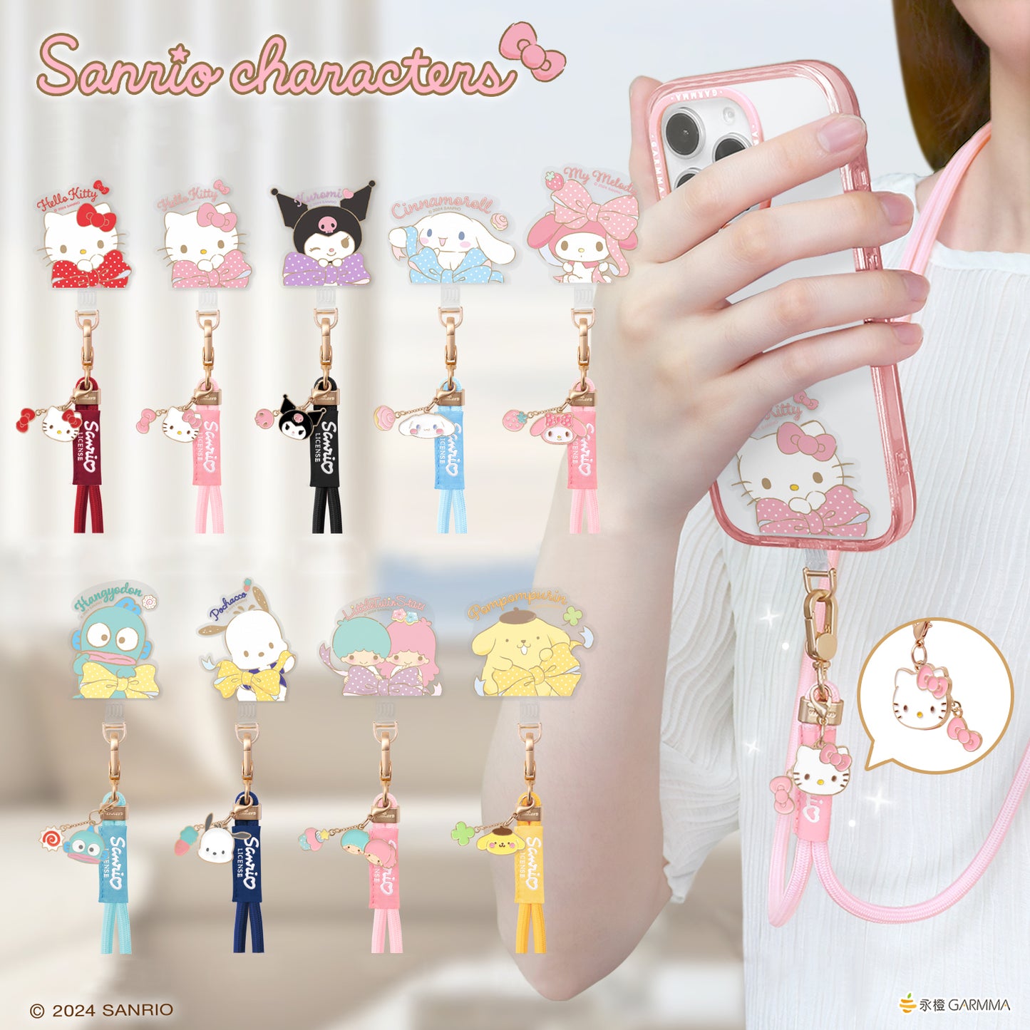 GARMMA Sanrio Characters Metal Charm Phone Buckle Strap Adjustable Lanyard