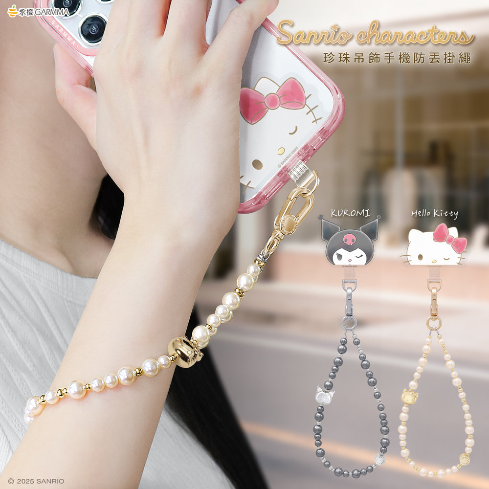 GARMMA Sanrio Characters Pearl Charm Buckle Strap Phone Lanyard