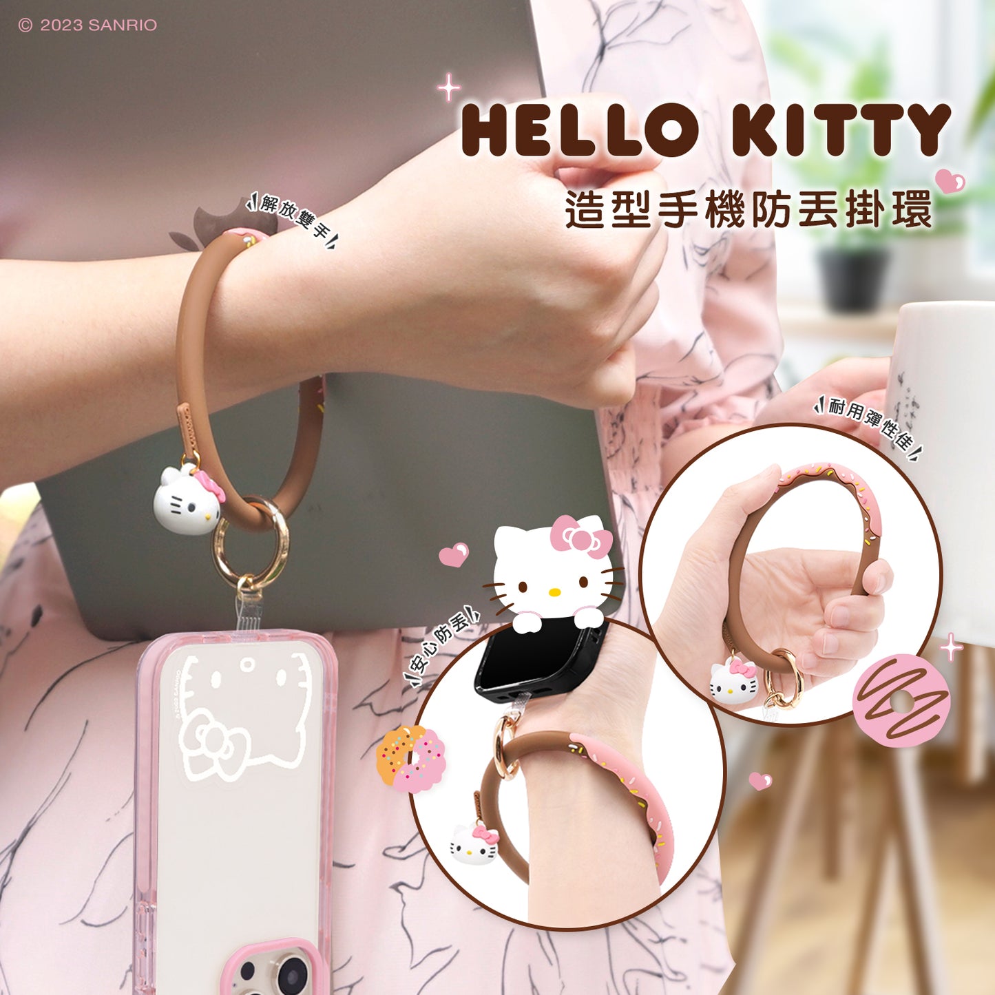 GARMMA Sanrio Characters Anti-Lost Phone Wrist Loop