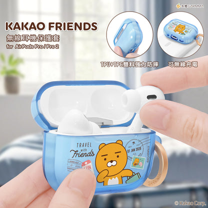 GARMMA Kakao Friends Apple AirPods Pro 2/1 Charging Case Cover with Metal Hook