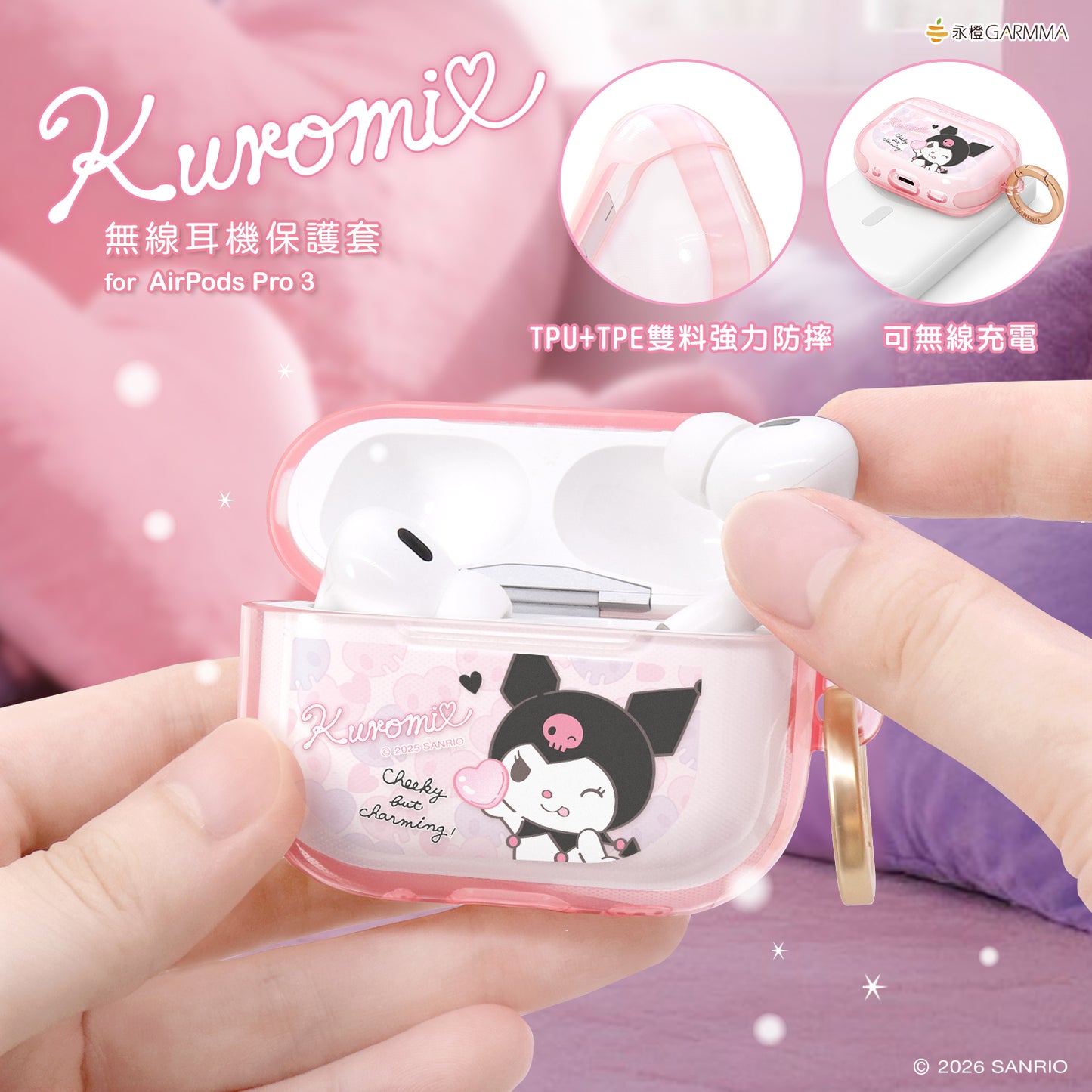 GARMMA Sanrio Characters Apple AirPods 4 / Pro 3 Charging Case Cover with Metal Hook