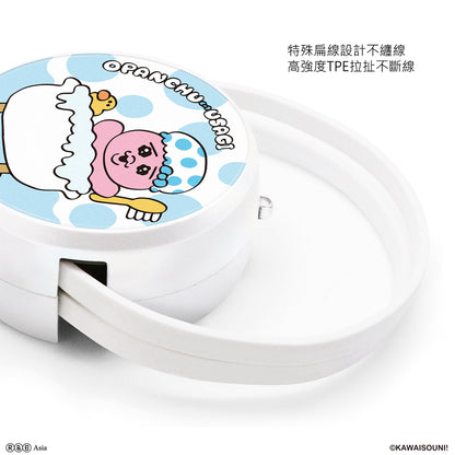 GARMMA Opanchu Usagi PD Fast Charge Lightning+Type-C Extracted Extension Cable