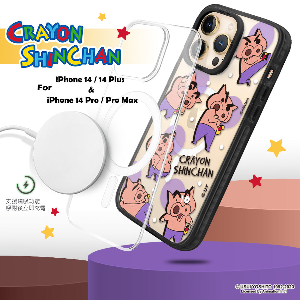 GARMMA Crayon Shin-chan MagSafe Military Grade Drop Tested Impact Case Cover