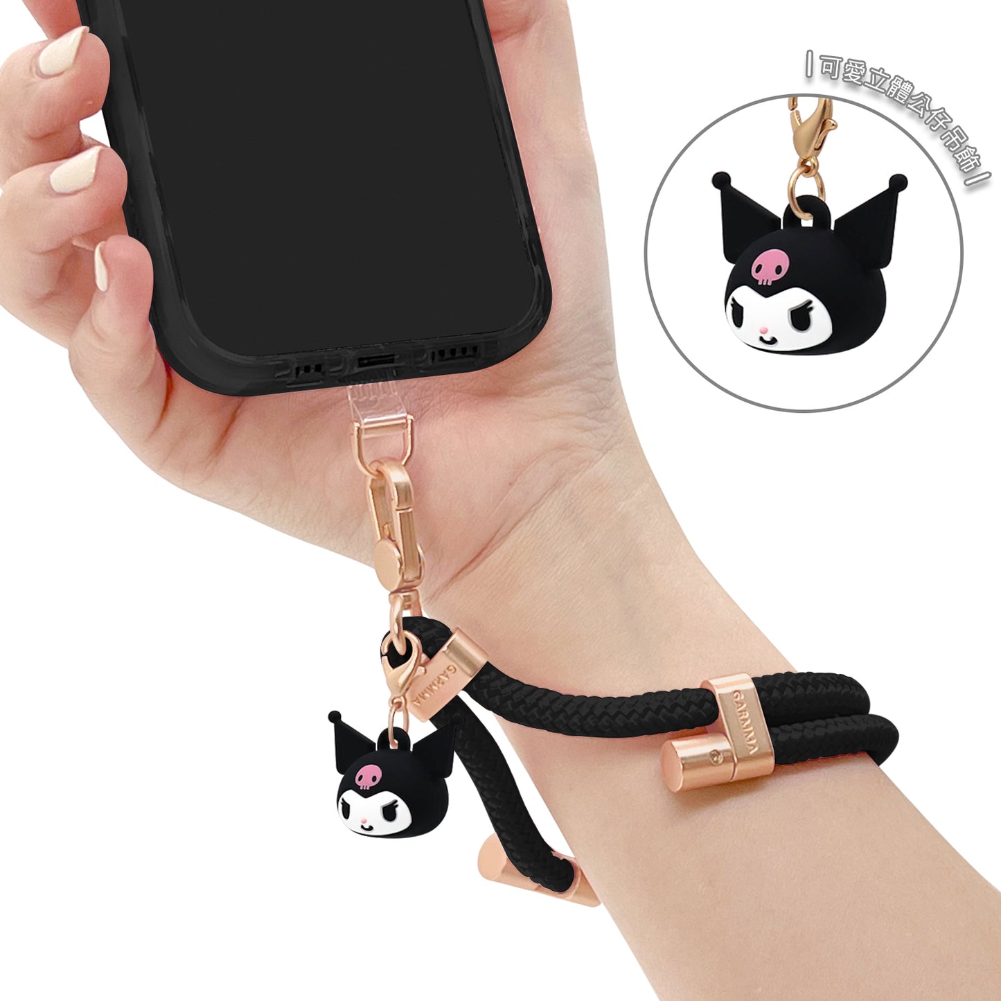 GARMMA Sanrio Doll Charm Buckle Strap Adjustable Phone Lanyard