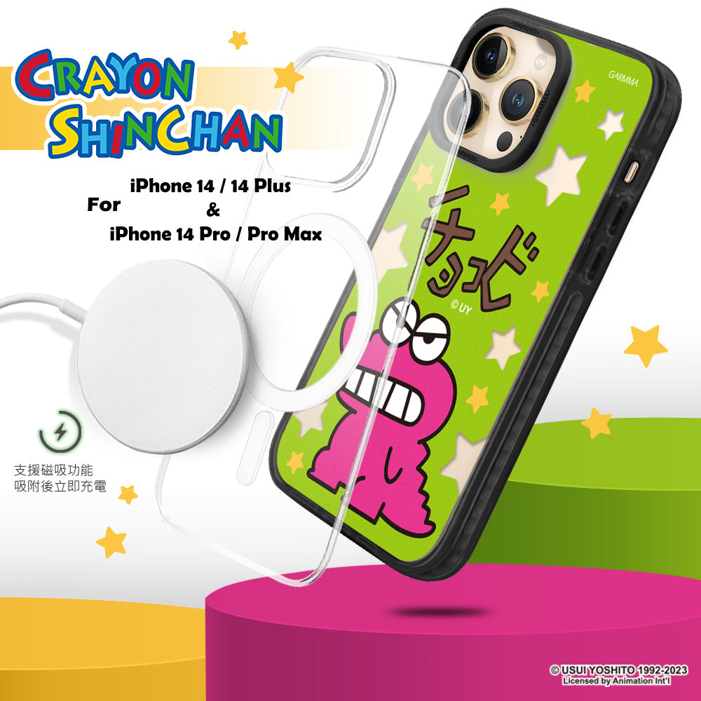 GARMMA Crayon Shin-chan MagSafe Military Grade Drop Tested Impact Case Cover