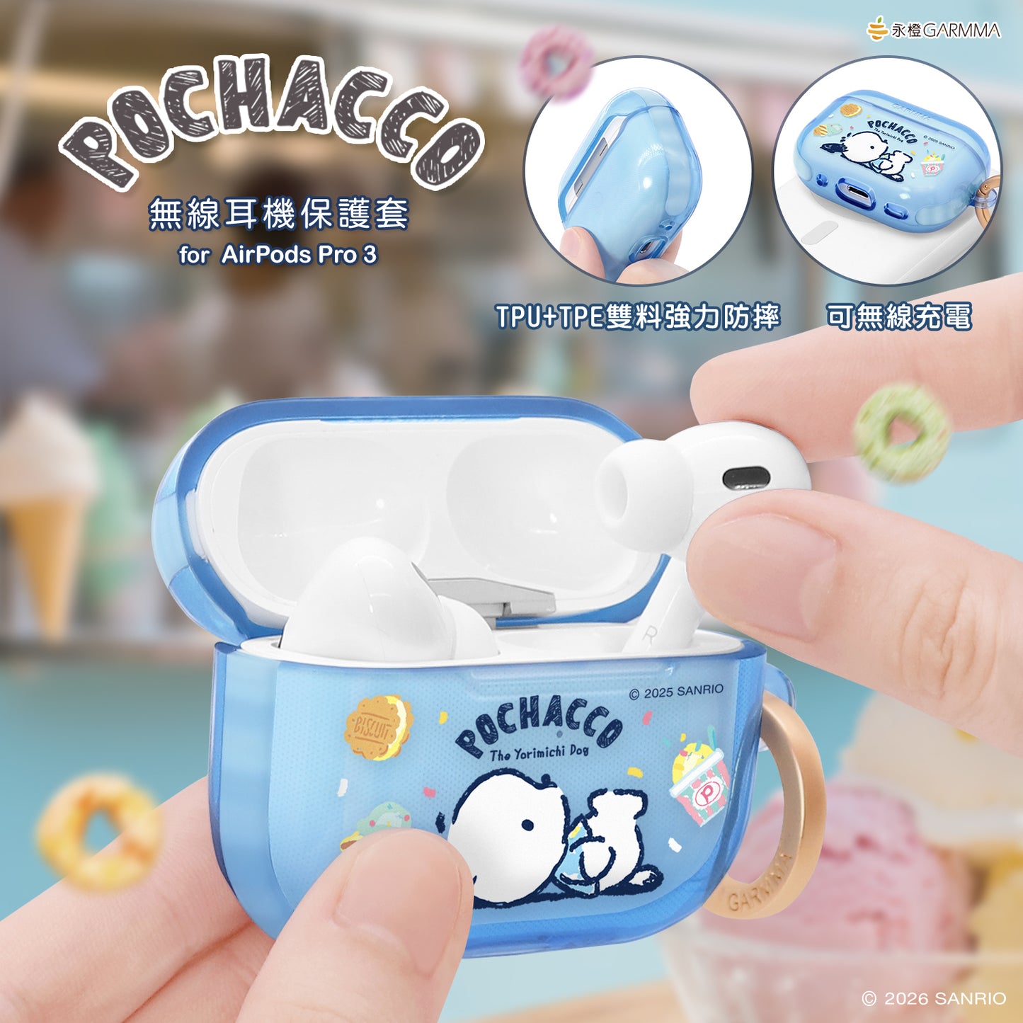 GARMMA Sanrio Characters Apple AirPods 4 / Pro 3 Charging Case Cover with Metal Hook