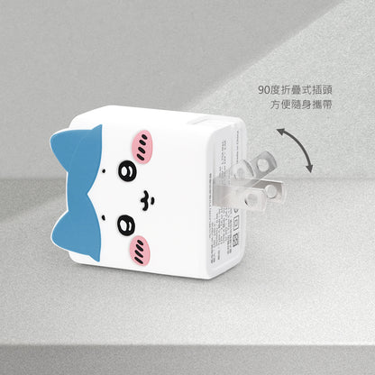 GARMMA Chiikawa Dual Ports GaN 35W PD Fast Charger