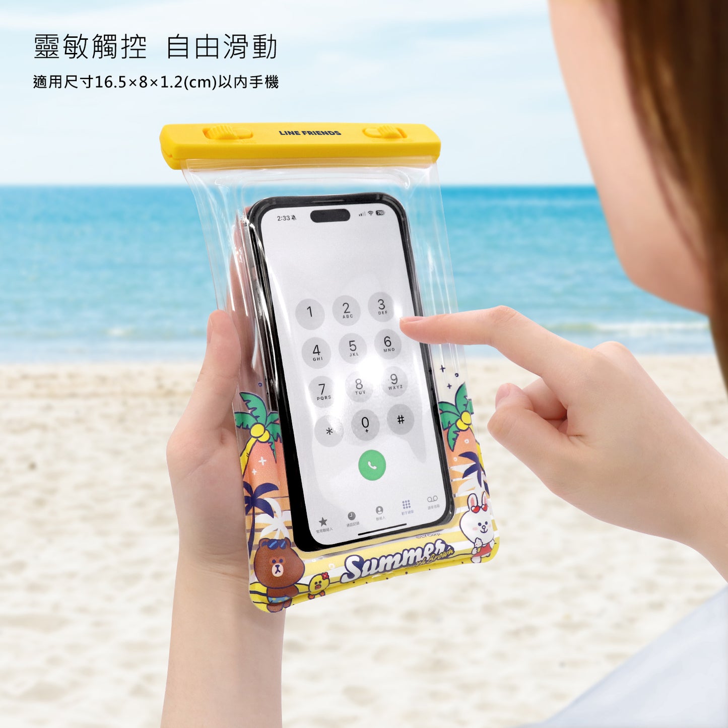 GARMMA Line Friends Airbag Mobile Phone Waterproof Bag Floating Pouch