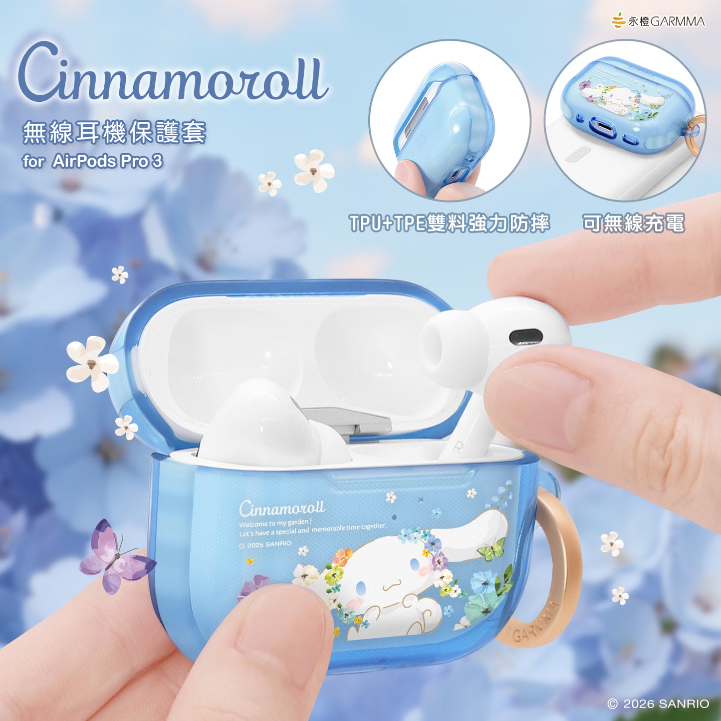 GARMMA Sanrio Characters Apple AirPods 4 / Pro 3 Charging Case Cover with Metal Hook