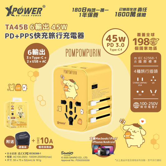 XPower x Sanrio 45W 6-Output PD 3.0/PPS Travel Adapter Universal Plug